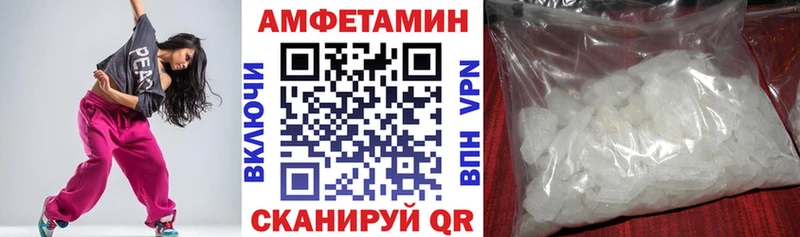 купить   Ардон  Amphetamine VHQ 