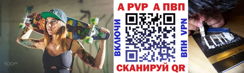 Alpha PVP Crystall  Ардон 