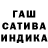 Канабис гибрид Ana Zyki