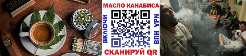 omg ссылка  Ардон  Canna-Cookies марихуана 