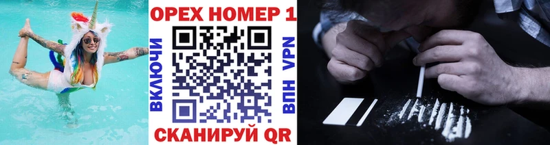КОКАИН 99%  мега ссылка  Ардон 