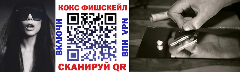 КОКАИН VHQ Ардон