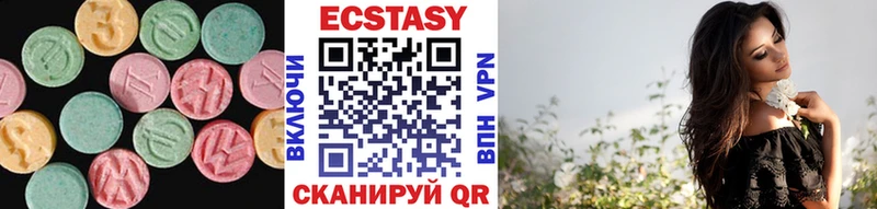 Экстази 280 MDMA  Ардон 