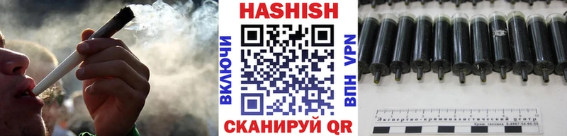 закладки  Ардон  ГАШИШ убойный 