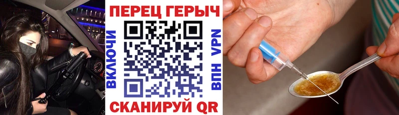 ГЕРОИН Heroin где купить наркоту Ардон