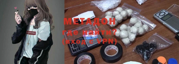кокаин премиум Михайловка