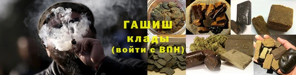 кокаин премиум Михайловка