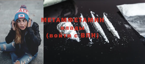 кокаин премиум Михайловка