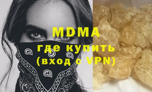 мдпв Михайловск