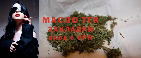 кокаин премиум Михайловка