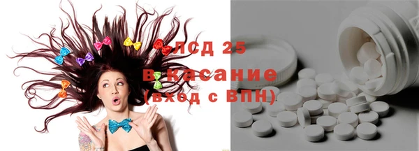 кокаин премиум Михайловка