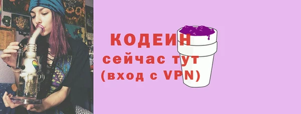 кокаин премиум Михайловка