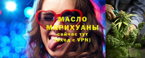 кокаин премиум Михайловка