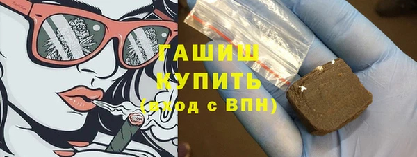 кокаин премиум Михайловка