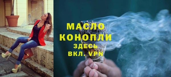 кокаин премиум Михайловка
