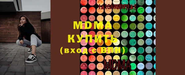 мдпв Михайловск