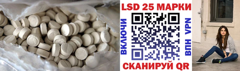 где можно купить наркотик  мега зеркало  Лсд 25 экстази ecstasy  Ардон 