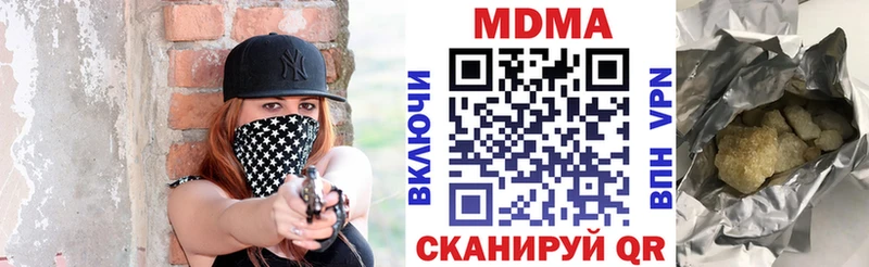 MDMA Molly Ардон