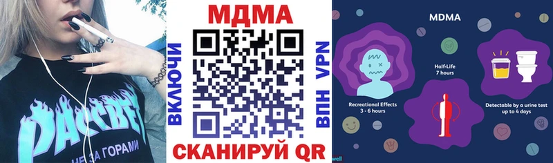 купить наркотик Ардон мега онион MDMA кристаллы