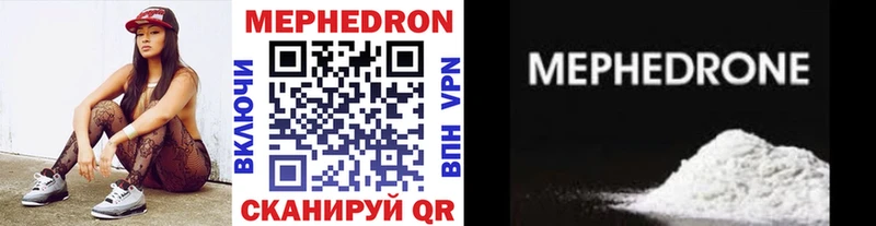 Мефедрон мука Ардон