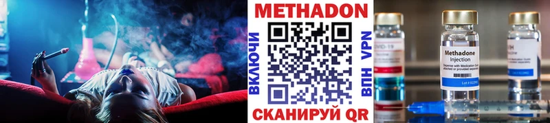 omg как зайти  Ардон  Метадон белоснежный 