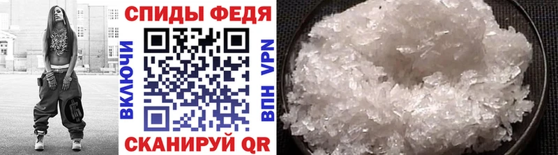 Метамфетамин Methamphetamine  даркнет сайт  Ардон 